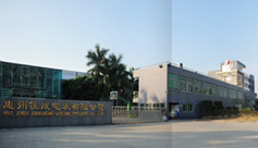 恵州住成電装有限公司 【HZC】