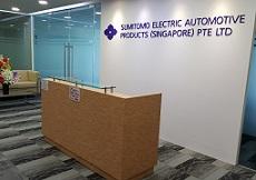 Sumitomo Electric Automotive Products (Singapore) Pte. Ltd. (シンガポール)【SEAPS】
