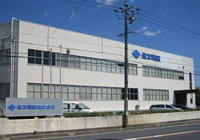 亀山事業所