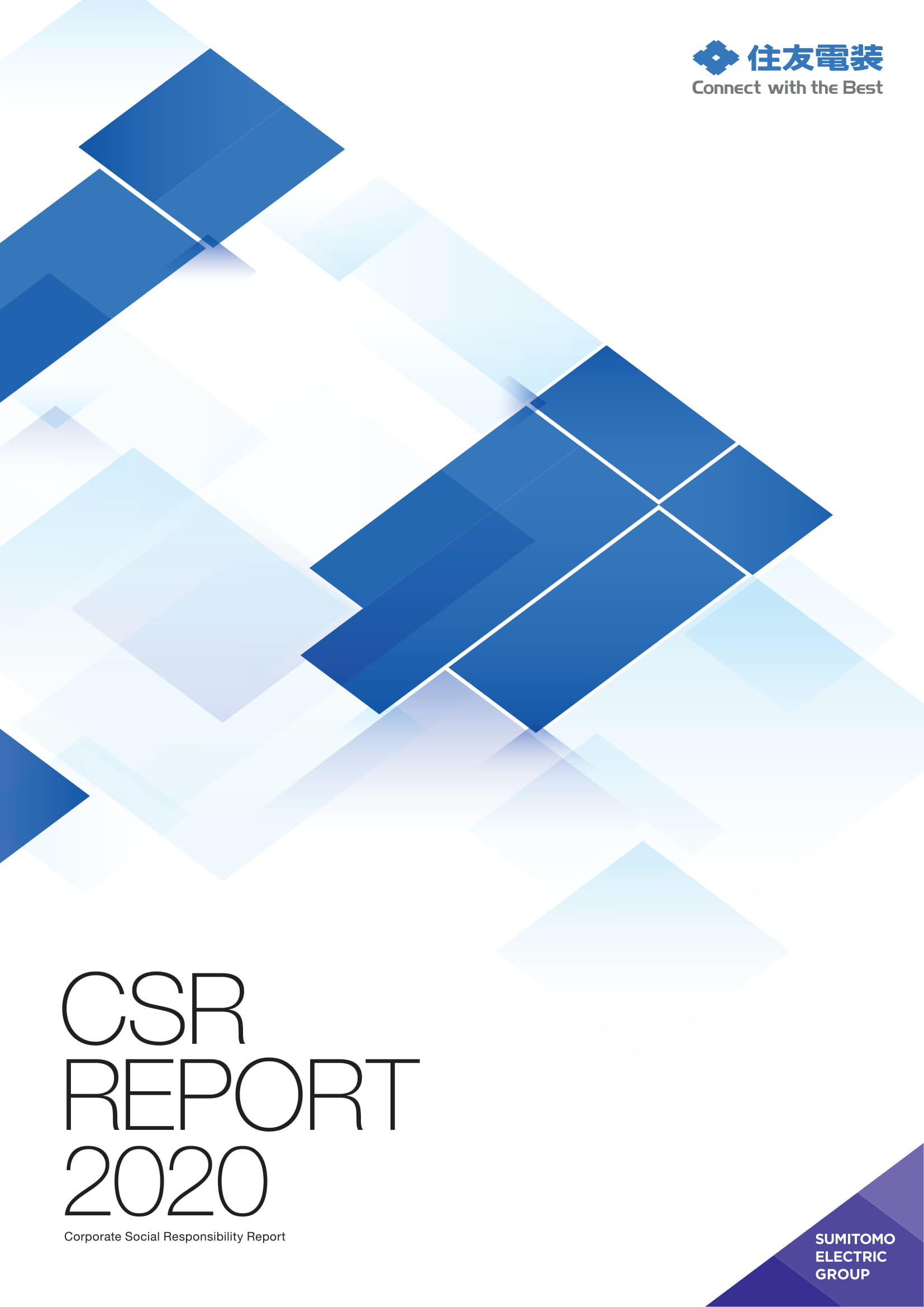 CSRレポート 2020 Corporate Social Responsibility Report