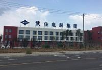 Zhongxiang Wu Sumiden Wiring Systems Co., Ltd.    [WHSW-ZX]
