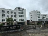Wuzhou SE Bordnetze Co., Ltd.    [CSEB-WZ]