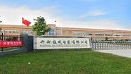 Kaifeng Zhucheng Wiring Systems, Co., Ltd.    [KZC]