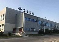Jingshan Wu Sumiden Wiring Systems Co., Ltd.    [WHSW-JS]
