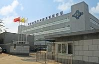 Tianjin Jin Zhu Wiring Systems Co., Ltd.    [TJWS]