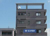 Kyushu Engineering Center