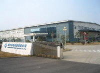 Wuhan Sumiden Wiring Systems Co., Ltd.    [WHSW]