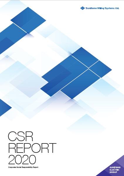 CSRレポート 2020 Corporate Social Responsibility Report