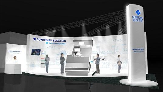 「住友電工グループブース」イメージ